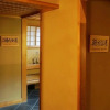 Отель Wakakiryokan, фото 18