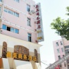 Отель Shangyite Hotel (Wuhan Huifeng Garden Expo Garden store), фото 1
