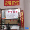 Отель Anqing Hongzhi Hotel, фото 4