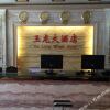 Отель Yulong Hotel, фото 8