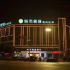 Отель City Comfort Inn Taizhou Wanda Plaza, фото 1