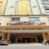 Отель Baier Si Hotel, фото 1
