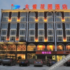 Отель Great Love Garden Hotel, фото 3