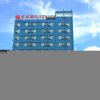 Отель Shell Xinyu City Railway Station Plaza Hotel, фото 7