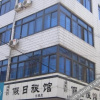Отель Nanxijiang Holiday Inn, фото 1