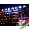Отель 奇台罗马假日酒店, фото 1