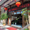 Отель Chuanhuiyuan Hot Spring Hotel, фото 9