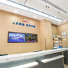 Отель Hanting Hotel, фото 12