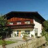 Отель Ferienwohnung Zillertal - Haus Dichtl, фото 1