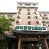 Отель GreenTree Inn Nanjing Gaochun District Old Street Scenic Spot Express Hotel, фото 1