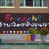 Отель Breeze Hill Khao Kho, фото 1