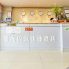 Отель OYO Tianjin Star Light Spark Express Hotel, фото 7