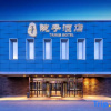 Отель Tahoe Hotel, фото 1