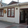 Отель Hostal Aska Patagonia, фото 1