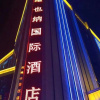 Отель Vienna International Hotel (Foshan Eternal Love Xiqiao Mountain Scenic Area), фото 6