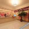 Отель Haoyue Hotel Liuzhou, фото 7