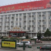 Отель Xuchang Junzhuan Hotel, фото 1