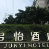 Отель Jun Yi Hotel, фото 8