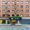 Отель Hanting Youjia Hotel (Hangzhou West Lake Zhongshan North Road), фото 21