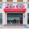 Отель Ibis Hotel (Shangqiu ganghui Wanda store), фото 12