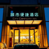 Отель City Comfort Inn Shiyan Walking Street, фото 3