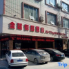 Отель Jin Ting Holiday Inn, фото 1