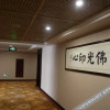 Отель Xiaozhen Gushi Holiday Hotel, фото 6