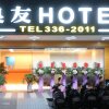 Отель Good Friend Business Hotel в Таоюане