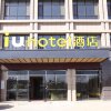 Отель IU Hotels·Zhangye Railway Station, фото 1