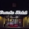 Отель Business Daiichi Hotel в Морияме