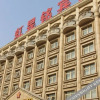 Отель Hong Yu Ming Hotel - Beijing, фото 4