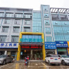 Отель City Comfort Inn Xiangyang Zhuanshi Avenue, фото 1