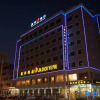 Отель Jiazhou Holiday Hotel, фото 1
