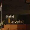 Отель Lovetel, фото 25