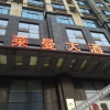 Отель Dilaiman Hotel, фото 3
