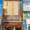 Отель Thank Inn Plus Hotel Yunnan Honghe Gejiu City Renmin Road, фото 9