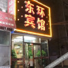 Отель East Ring Express Hotel (Xiongxian Hospital Shop), фото 1
