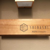 Отель SHIBASHI Umeyacho, фото 27