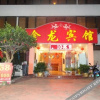 Отель Jinlong Hotel, фото 1