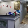Отель Fuxinyuan Hotel, фото 2