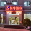 Отель Chuxiong Dongbao Hotel, фото 18
