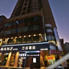 Отель The Ranz Hotel Shenzhen University Science and Technology Park, фото 1