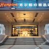 Отель Hampton By Hilton Wuhan Tianhe Airport East, фото 21