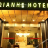 Отель Qianhe Hotel, фото 3