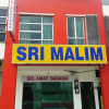 Отель Sri Malim Sungkai, фото 32