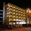 Отель Yushang Hotel, фото 1