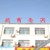 Отель Linghang Motel, фото 18