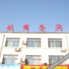 Отель Linghang Motel, фото 3