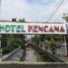 Отель Kencana Jaya, фото 18