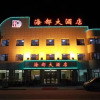 Отель Changdao Hai Du Hotel, фото 1